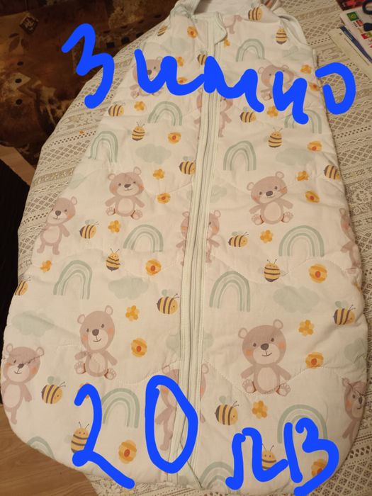 Спални чували и космонавти