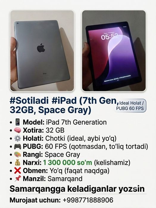 Ipad 7 th generation