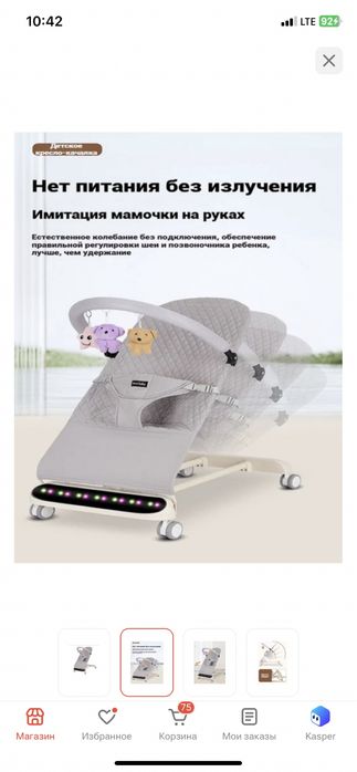 Шезлонг детский MostPopular серый