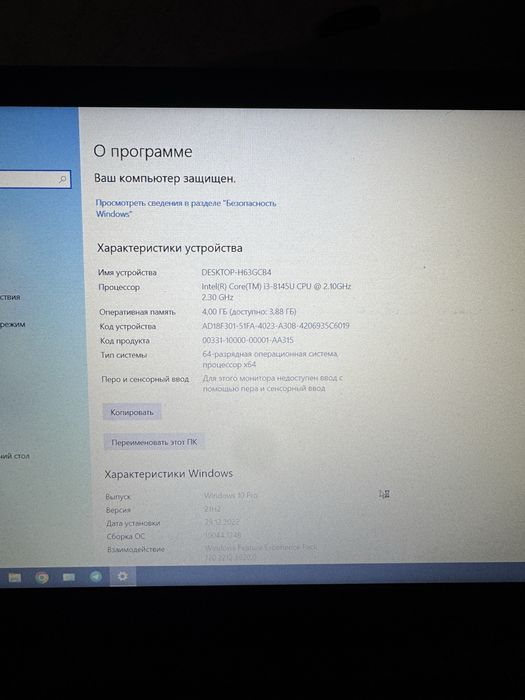 Ноутбук для студентов
