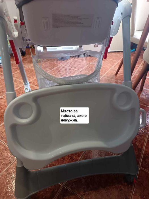 Столче за хранене