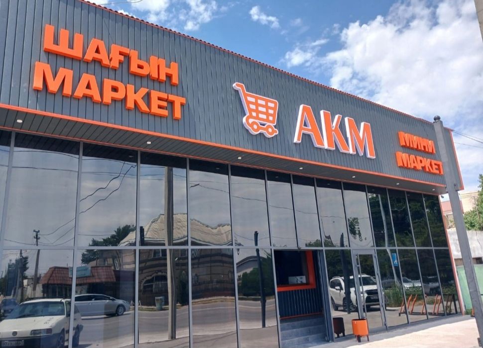 Наружная реклама, банеры