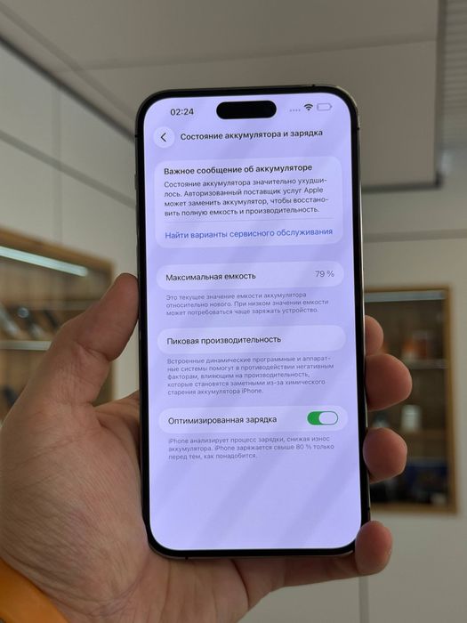 iPhone 14 Pro Max 128 gb