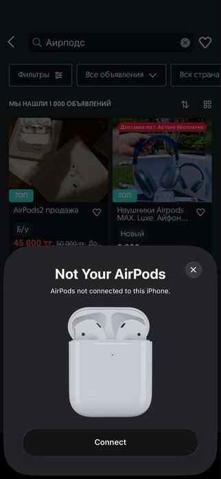 Наушники airpods