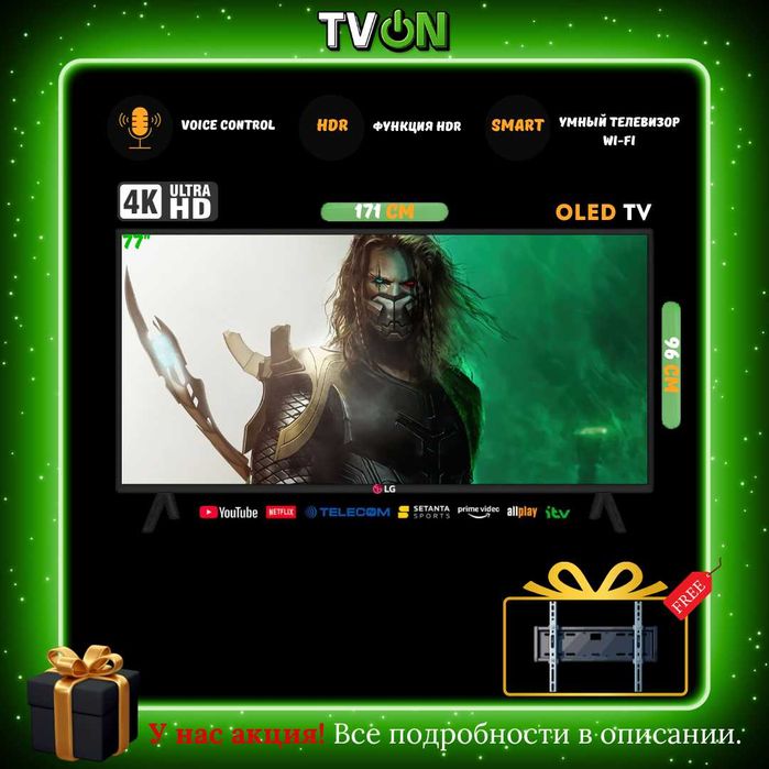 Televizor LG Smart TV 77 OLED Magic Pult WeBos 4K Toshkentda!