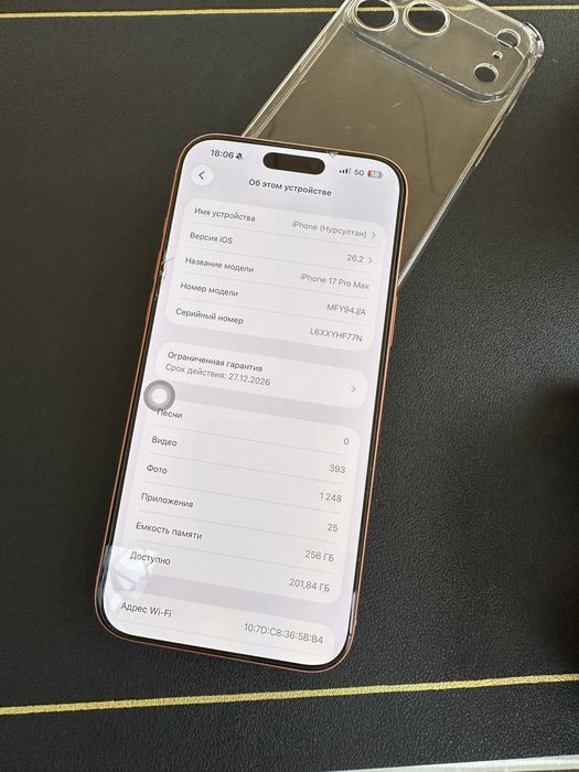 Iphone 17 pro max 256gb