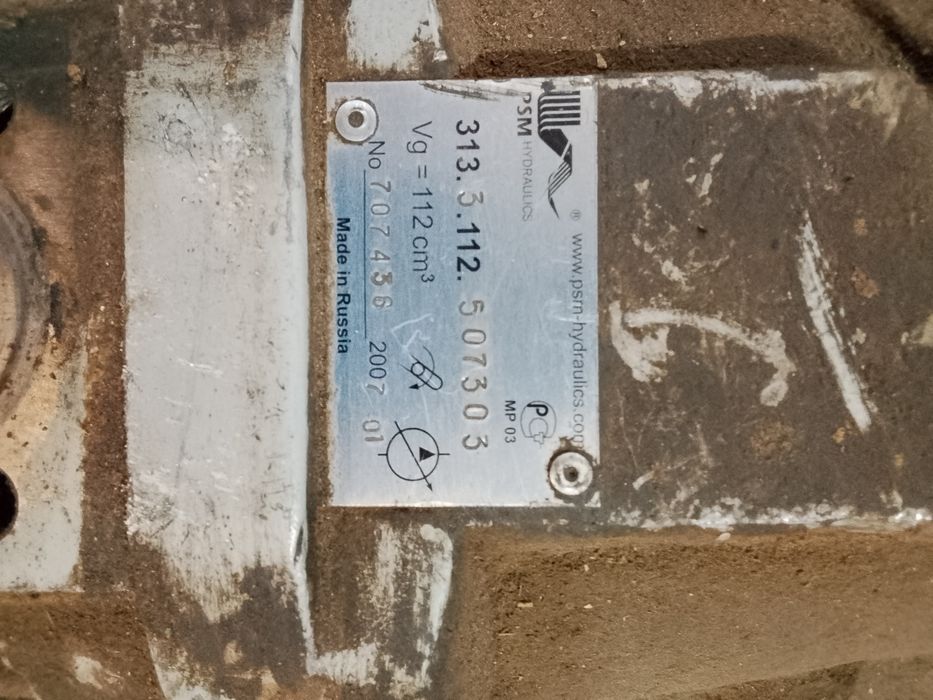 Гидро насос, гидро мотор