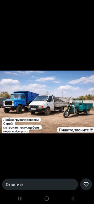 Продам глину мешками для печкий