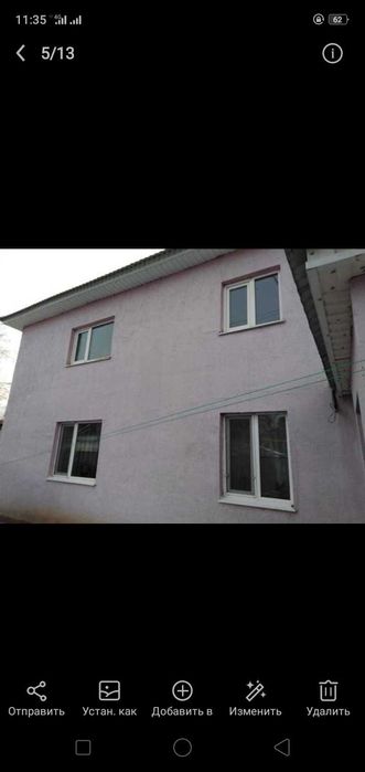 Продам дом частный