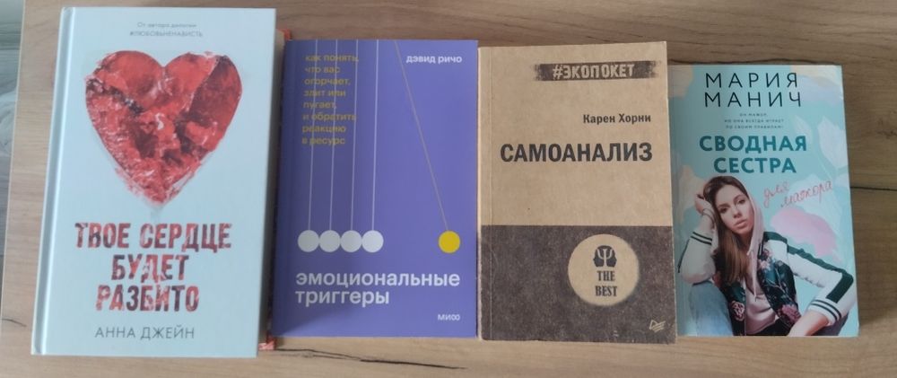 Книги на продажу