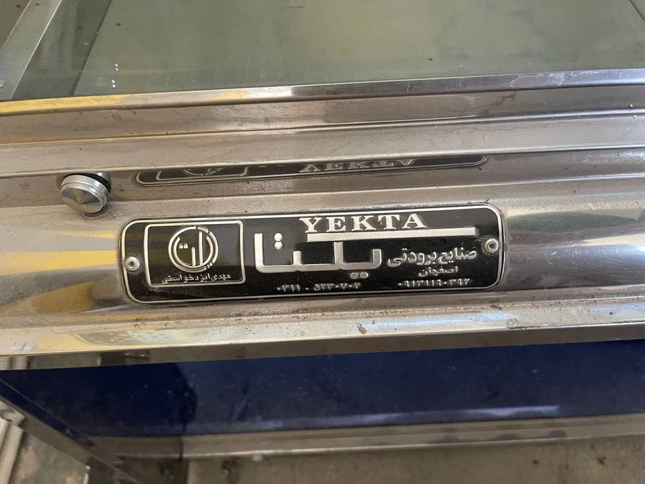 Холоделник сотилади