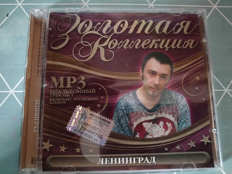 Музыкальные СД в формате МП3