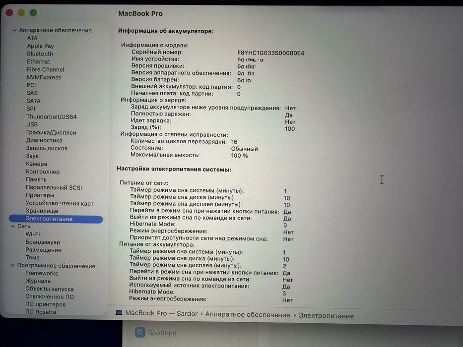 Macbook Pro M4 16Gb/ 1Tb 14”