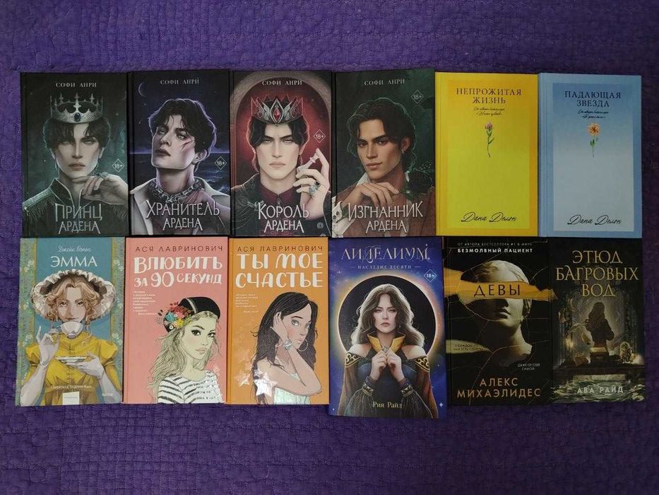 Продам книги в отличном состоянии