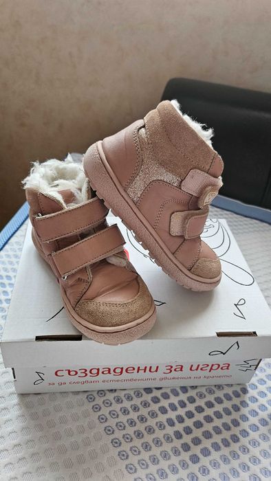 Зимни бебешки/детски обувки Колев и Колев