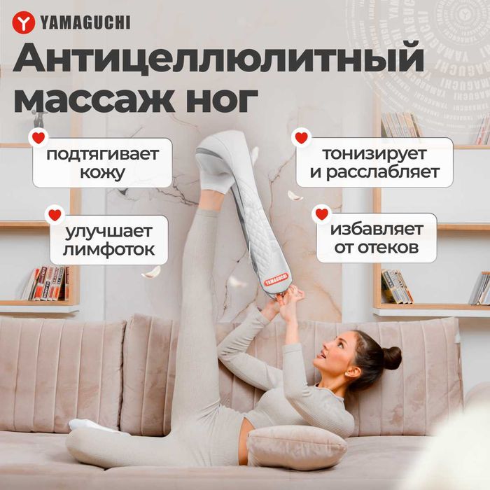 Yamaguchi Osumi — массажёр для тела с японской техникой таппинг