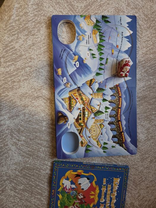 Лот коледни книжки