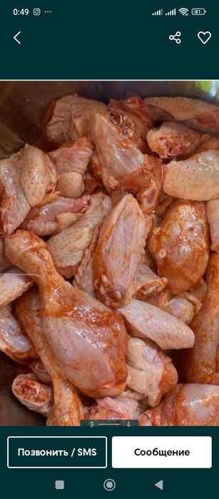 Маринад для чикен