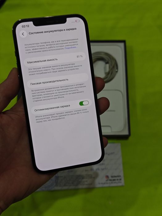iPhone 12 Pro Max 256Gb без ремонта