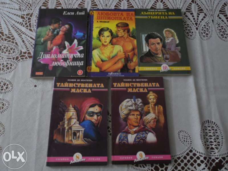 продавам книги Ст.Кинг,Хейли,Шоу,серийни любовни романи,детски и др