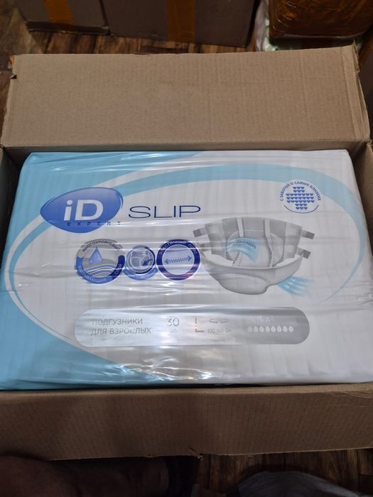 Продам памперсы взрослые