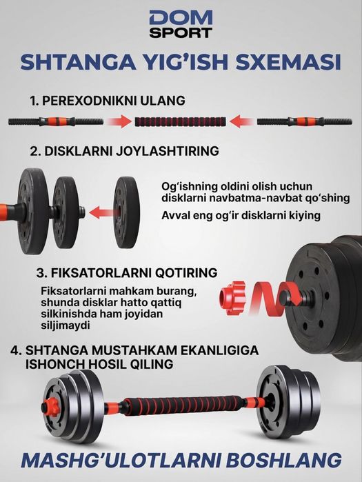 Shtanga 30 kg 16 ta disk