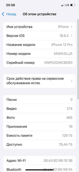 Iphone 12 pro ideal
