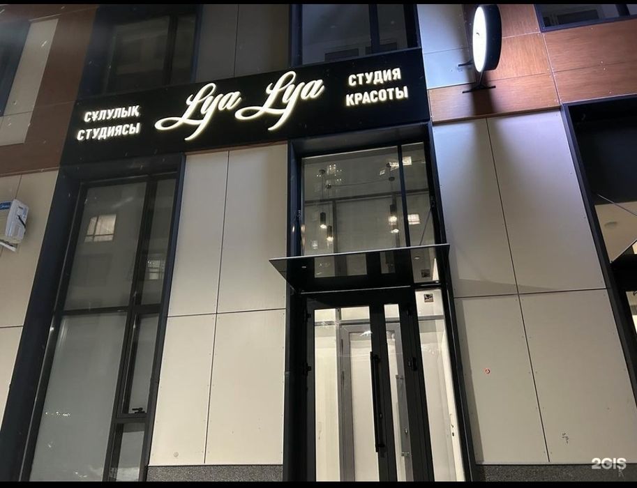 Сдам в аренду салон красоты в районе пирамиды и музея