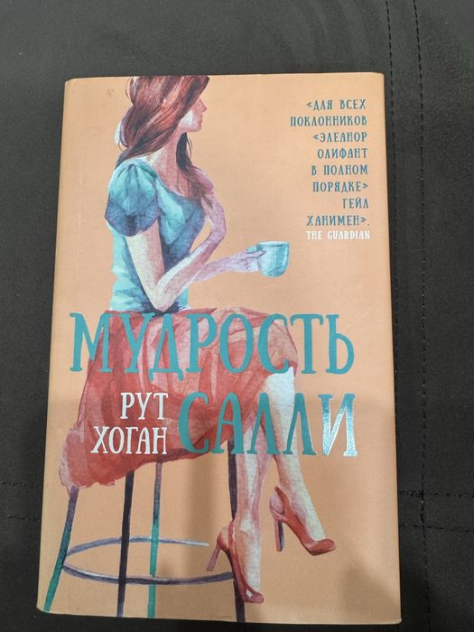 Продаю книги, только Алматы