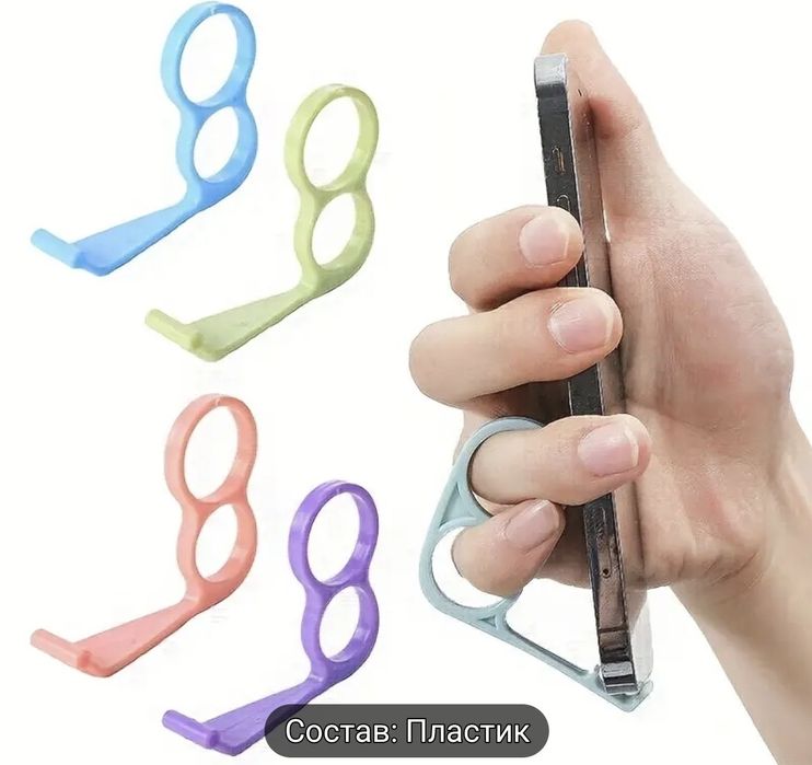 Держатель для телефона