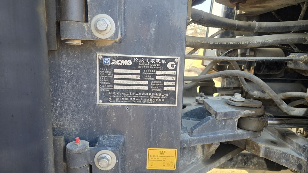 Погрузчик LW500FEN