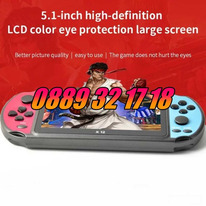 Преносима игрова конзола X12 екран 5.1 инча, тв игра с вградени игри