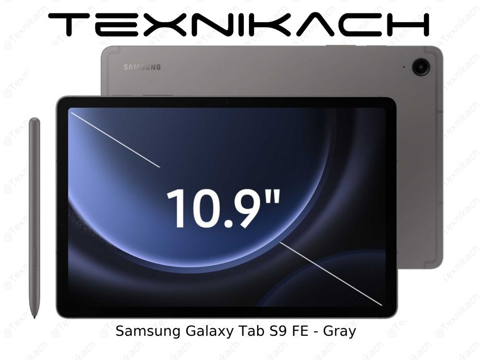 Новый • Samsung Galaxy Tab S9 FE • 6/128Gb • 8/256Gb • Доставка
