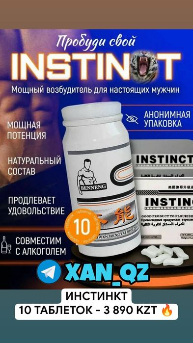 арабская активаторнаш