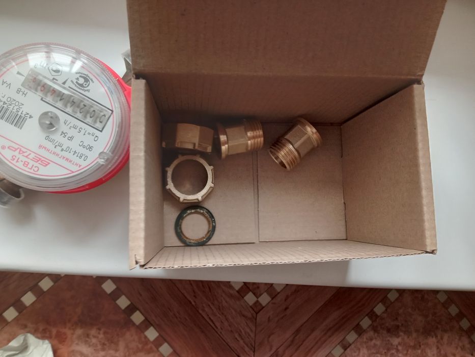 Продам водосчетчик Бетар