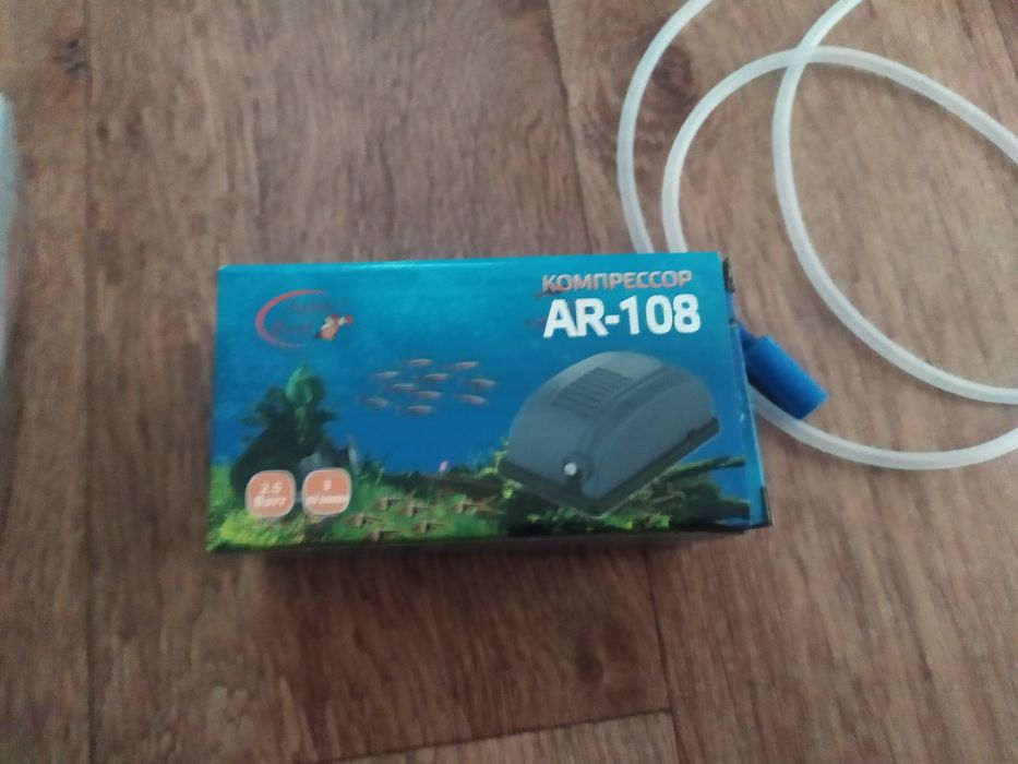 Заводской аквариум 46л + бонусы и рыбки.