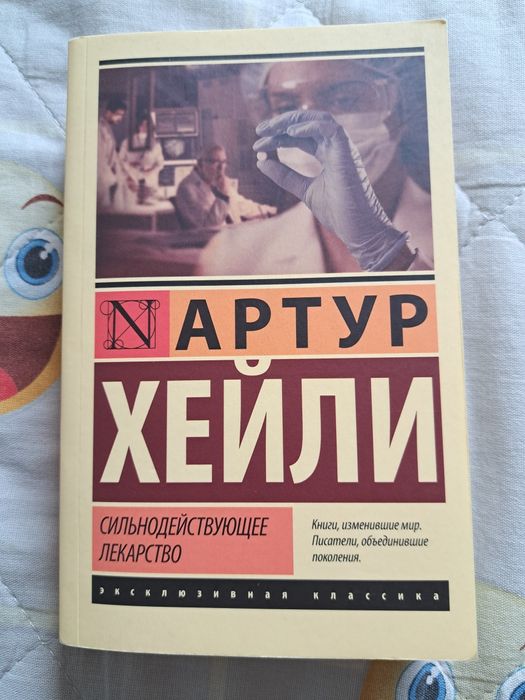 Продам книги в отличном состоянии