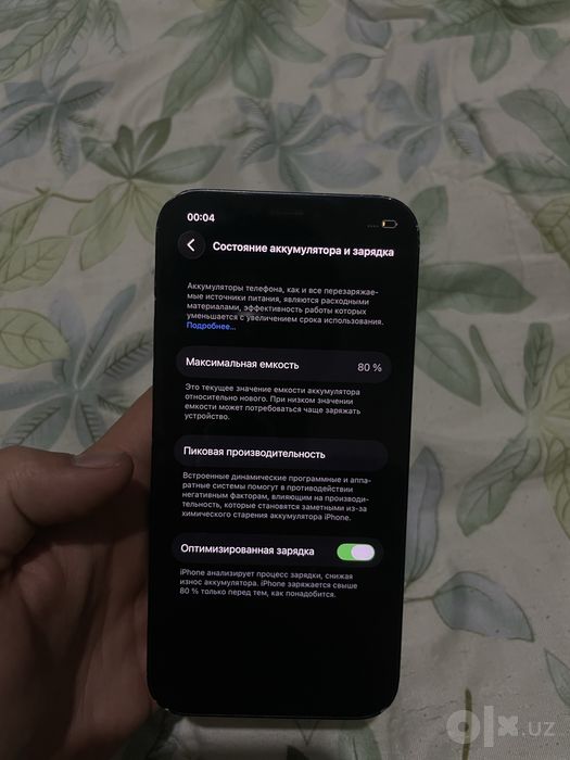 Iphone 12 LL/A 64 gb