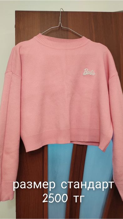 Продам вещи разгрузка гарбероба