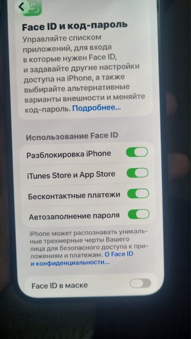 Iphone 15 plus 128gb plus сост жаксы