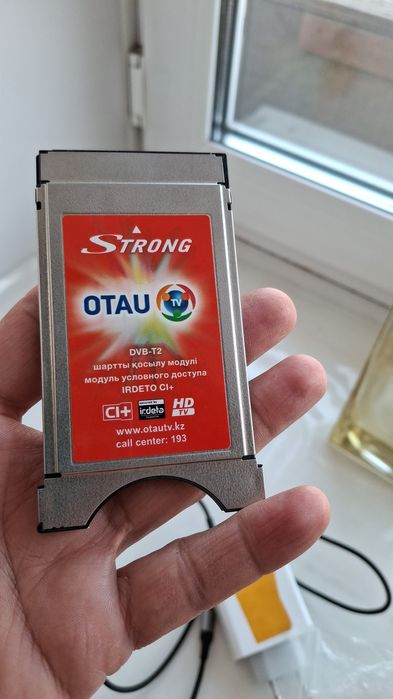 Отау тв  модуль спутниковый