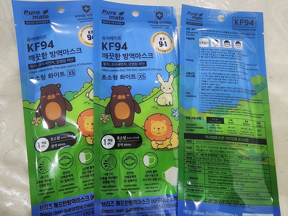 Детские медицинские маски для лица KF94  корея