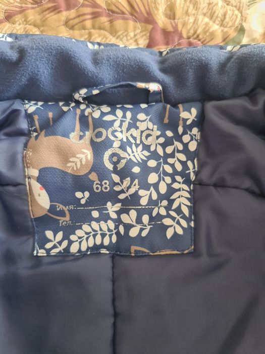 Детский комбинезон