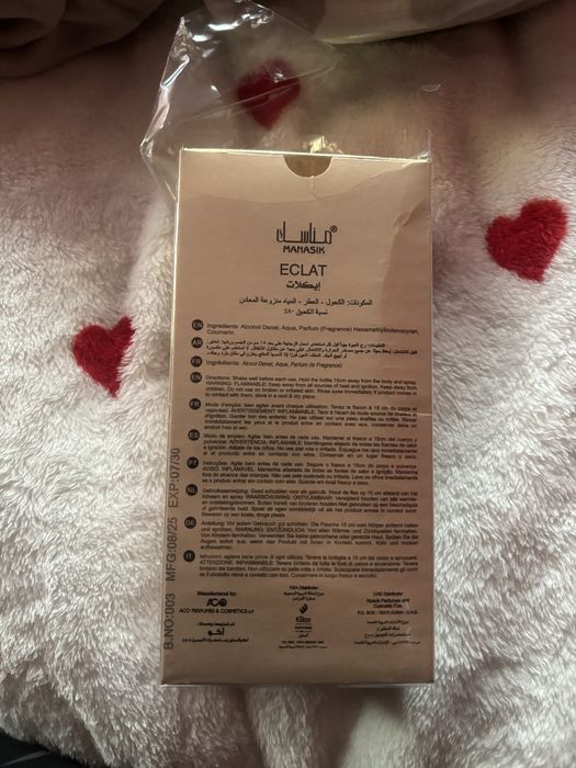 Дамски Арабски парфюм