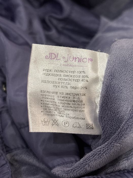 р-86 комбинезон детский