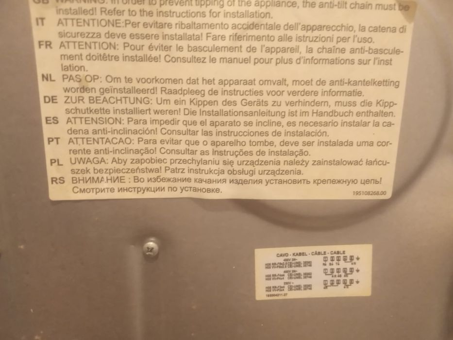 Продается электроплита