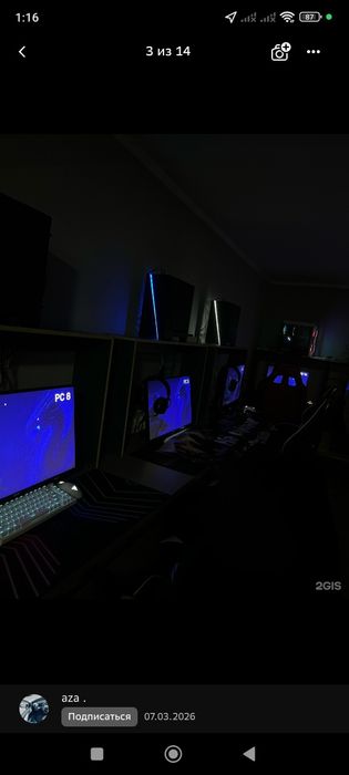 Компьютерный клуб