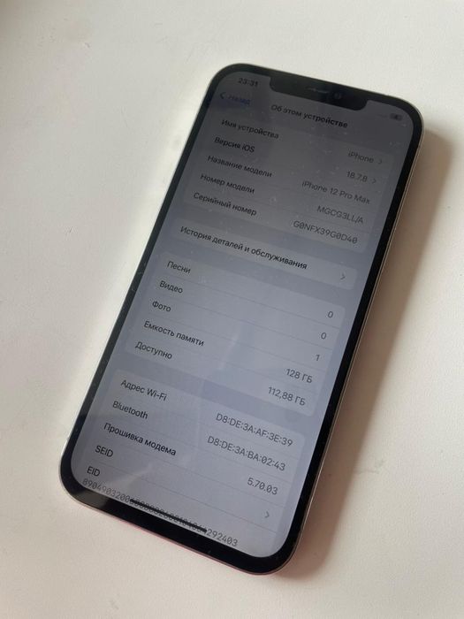 Iphone 12про макс 128гб 100%