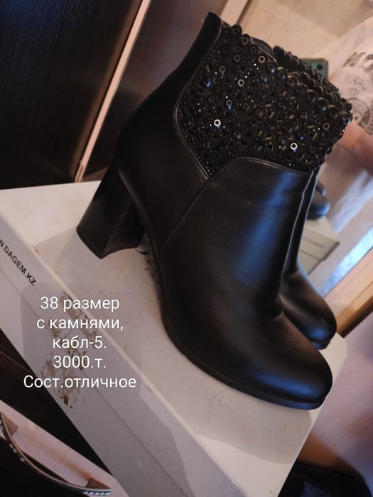 Обувь женская красивая