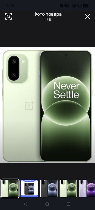OnePlus Ace 6T, новый смартфон